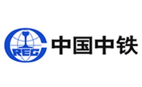 中國中鐵