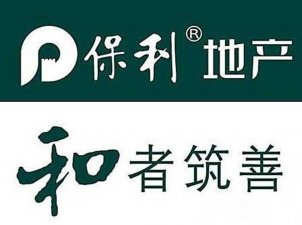 保利地產南沙南怡灣項目