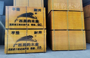 南寧建筑模板的種類有那些？